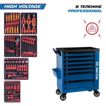 KING TONY 9G38-117MRVEB Набор инструментов "HIGH VOLTAGE", 117 предметов, в синей тележке KING TONY 9G38-117MRVEB Набор инструментов "HIGH VOLTAGE", 117 предметов, в синей тележке