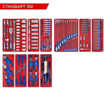 Набор инструментов "СТАНДАРТ 192" для тележки, 10 ложементов, 192 предмета, МАСТАК 5-00192