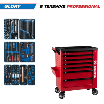 KING TONY 9G38-152MRVR Набор инструментов "GLORY", 152 предмета, в красной тележке  KING TONY 9G38-152MRVR Набор инструментов "GLORY", 152 предмета, в красной тележке