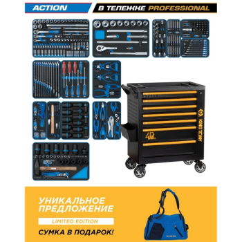 KING TONY 9G38-327MRV40 Набор инструментов "ACTION", 327 предметов, в черной тележке "40 лет King Tony" KING TONY 9G38-327MRV40 Набор инструментов "ACTION", 327 предметов, в черной тележке "40 лет King Tony"
