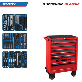 KING TONY 934-152MRV Набор инструментов "GLORY", 152 предмета, в красной тележке KING TONY 934-152MRV Набор инструментов "GLORY", 152 предмета, в красной тележке