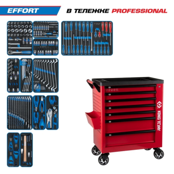 KING TONY 9G38-235MRVR Набор инструментов "EFFORT", 235 предметов,  в красной тележке KING TONY 9G38-235MRVR Набор инструментов "EFFORT", 235 предметов,  в красной тележке