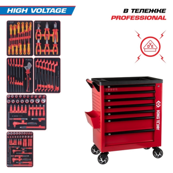 KING TONY 9G38-117MRVER Набор инструментов "HIGH VOLTAGE", 117 предметов,  в красной тележке KING TONY 9G38-117MRVER Набор инструментов "HIGH VOLTAGE", 117 предметов,  в красной тележке