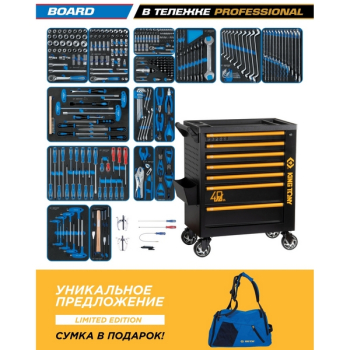 KING TONY 9G38-325MRV40 Набор инструментов "BOARD", 325 предметов, в черной тележке "40 лет King Tony" KING TONY 9G38-325MRV40 Набор инструментов "BOARD", 325 предметов, в черной тележке "40 лет King Tony"