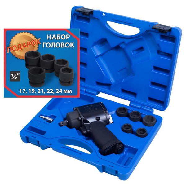 Гайковерт пневматический ударный 1/2", 610 Нм, с комплектом головок, 7 предметов King Tony P44506MP