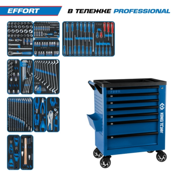 KING TONY 9G38-235MRVB Набор инструментов "EFFORT", 235 предметов, в синей тележке KING TONY 9G38-235MRVB Набор инструментов "EFFORT", 235 предметов, в синей тележке