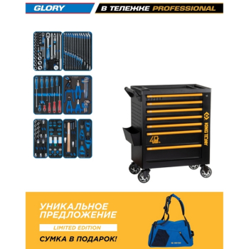 KING TONY 9G38-152MRV40 Набор инструментов "GLORY", 152 предмета, в черной тележке "40 лет King Tony" KING TONY 9G38-152MRV40 Набор инструментов "GLORY", 152 предмета, в черной тележке "40 лет King Tony"