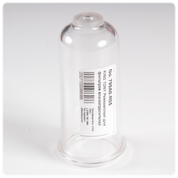 Ремкомплект для фильтров влагоотделителей 799A0-23C, 33C, 43C, колба лубрикатора KING TONY 799A0-R05