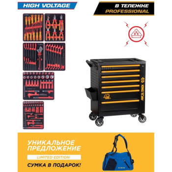 KING TONY 9G38-117MRVE40 Набор инструментов "HIGH VOLTAGE", 117 предметов, в черной тележке "40 лет King Tony" KING TONY 9G38-117MRVE40 Набор инструментов "HIGH VOLTAGE", 117 предметов, в черной тележке "40 лет King Tony"