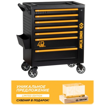 KING TONY 87G38-7B-P40 Тележка инструментальная PROFESSIONAL, 7 ящиков, "40 лет King Tony"