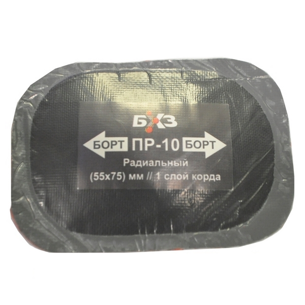 Пластырь радиальный резинокордный для горячей вулканизации 55x75мм (1 сл) БХЗ ПР-10