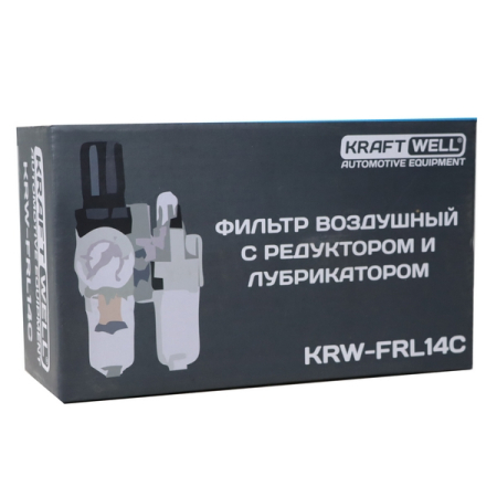 Фильтр-редуктор-лубрикатор, 1/4", KraftWell KRW-FRL14C
