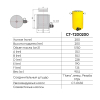 Гидравлический цилиндр 200 т Car-Tool CT-T200200
