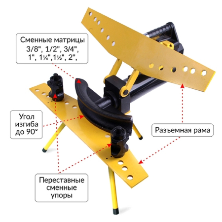Трубогиб гидравлический со встроенным насосом 1/2"-2", 13 т, Car-Tool CT-13122T