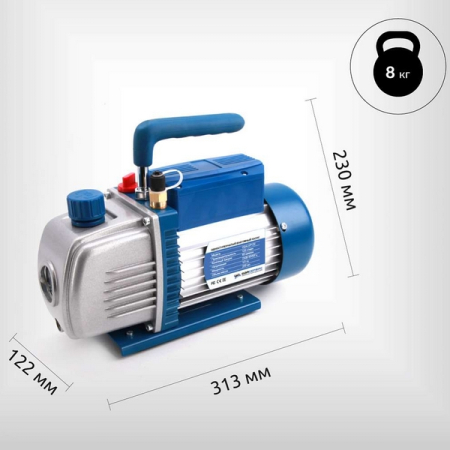 Одноступенчатый вакуумный насос 120 л/мин Ода Сервис ODA-VP120