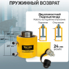 Гидравлический цилиндр двухполостной 200 т Car-Tool CT-T20050
