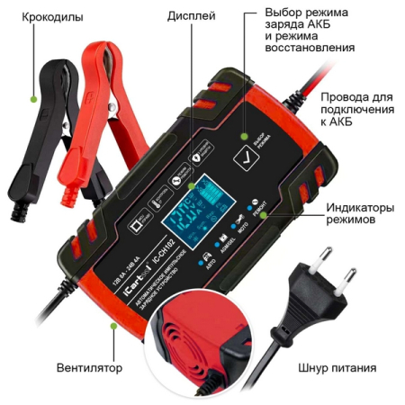 Зарядное устройство 12/24В iCarTool IC-CH102