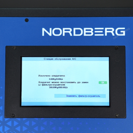 NORDBERG NF39 Установка автомат для заправки кондиционеров автобусов