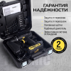 Дрель-шуруповерт аккумуляторная 40Нм, 20В, 2Ач, TECHNICOM TC-CD797