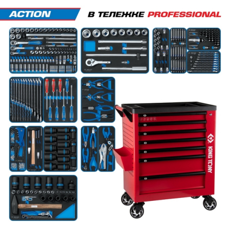 KING TONY 9G38-327MRVR Набор инструментов "ACTION", 327 предметов, в красной тележке
