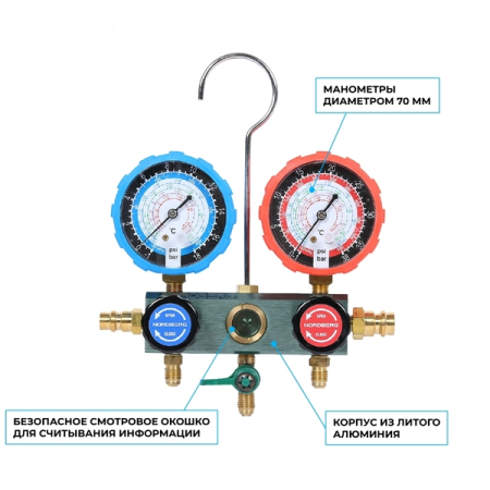 NORDBERG NFG31 Коллектор манометрический