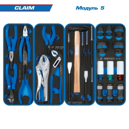 KING TONY 9G38-286MRVB Набор инструментов "CLAIM", 286 предметов, в синей тележке