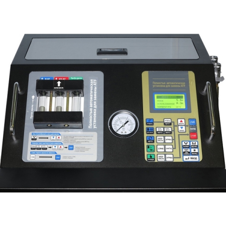 Установка автоматическая для замены масла и промывки АКПП GrunBaum ATF 5000