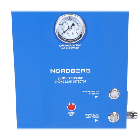 NORDBERG NSD5 Дымогенератор диагностический