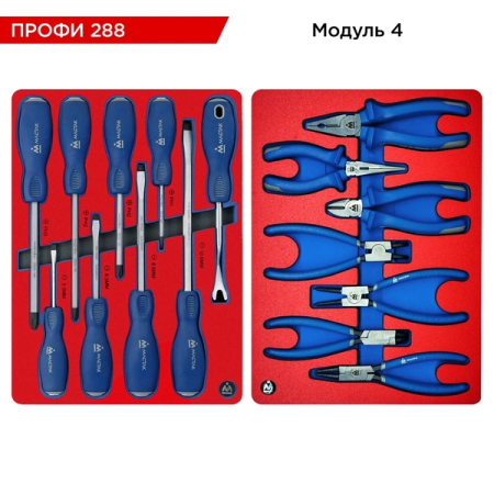 Набор инструментов "ПРОФИ 288" в красной тележке, 288 предметов, МАСТАК 52-06288R
