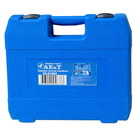 Комплект очистки топливных систем AE&T TA-G1094