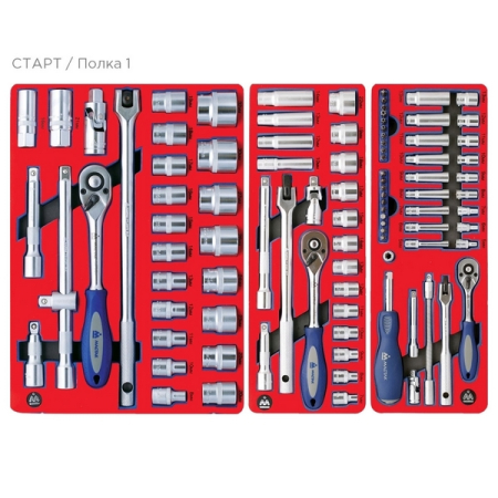 Набор инструментов "СТАРТ" для тележки, 7 ложементов, 161 предмет, МАСТАК 5-00161