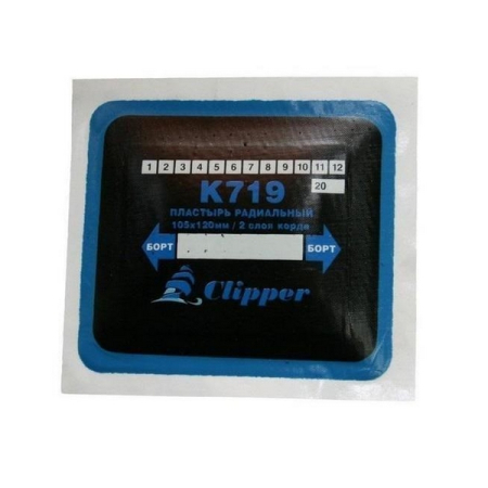 Набор пластырей кордовых радиальных 105х120 мм (10 шт) Clipper K719
