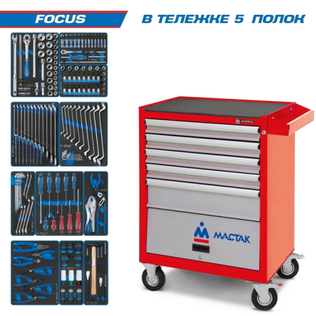 KING TONY 934-188AMR Набор инструментов “FOCUS” в красной тележке, 188 предметов
