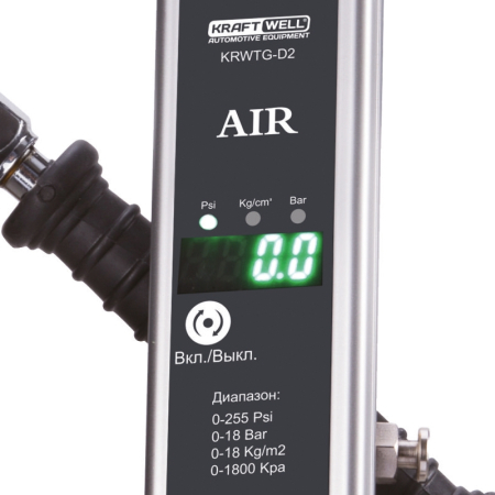 Пистолет для подкачки шин с цифровым манометром, 18 бар, KraftWell KRWTG-D2