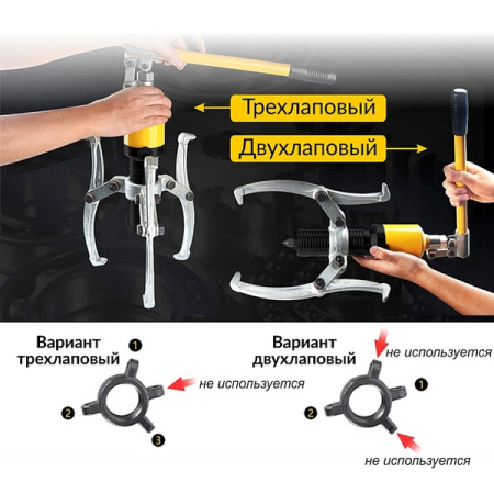 Съемник гидравлический со встроенным насосом 50 т Car-Tool CT-S0050