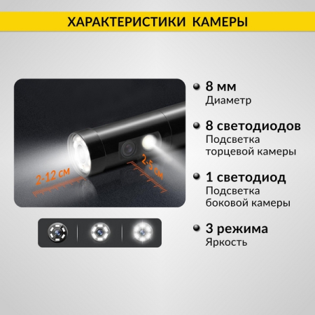 Видеоэндоскоп, экран 5", 2 камеры 2Мп, сменный зонд 10м, 8мм, iCartool IC-V116A-10