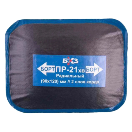 Пластырь радиальный резинокордный для холодной вулканизации 90x120мм (2 сл) БХЗ ПР-21хв