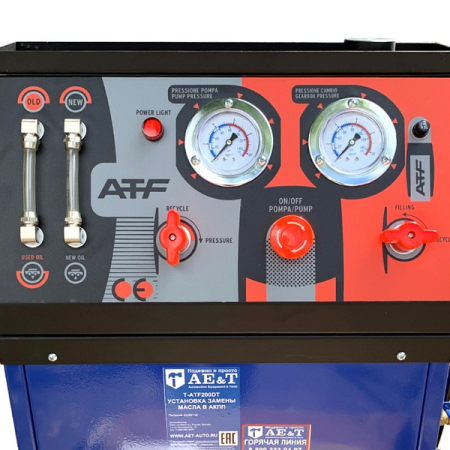 Установка замены масла в АКПП AE&T T-ATF200DT