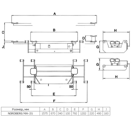 Nordberg MA-21 Домкрат навесной траверса гидравлическая с пневмоприводом 2 тонны