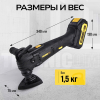 Реноватор аккумуляторный 20В, 2Ач, 5000-20000 кол/мин, TECHNICOM TC-CM620
