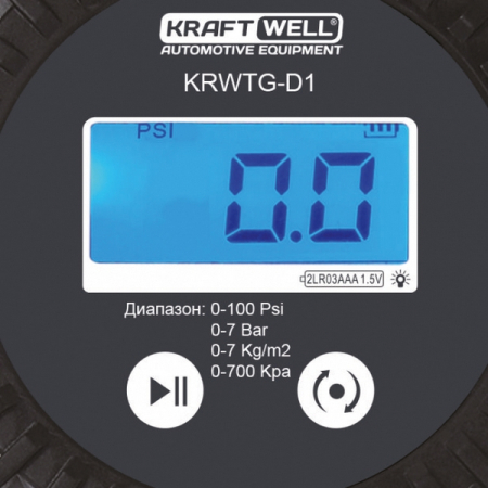 Пистолет для подкачки шин с цифровым манометром, 7 бар, KraftWell KRWTG-D1