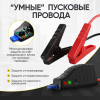 Пусковое устройство 12 В, 24 Ач, 500/1000 А, iCarTool IC-JSL24