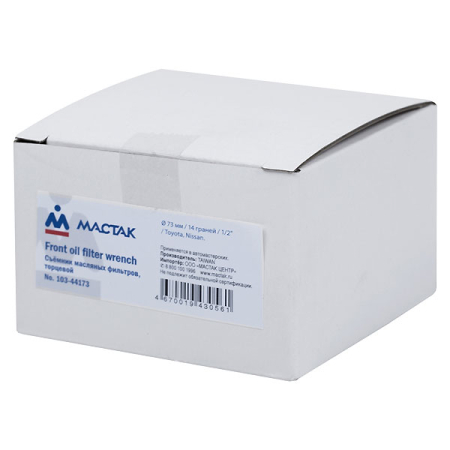 Съемник масляных фильтров для Toyota и Nissan, 73 мм, 14 граней Мастак 103-44173