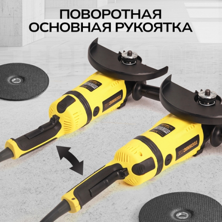 Угловая шлифовальная машина 230 мм, 2600 Вт, 6600 об/мин TECHNICOM TC-EAG230