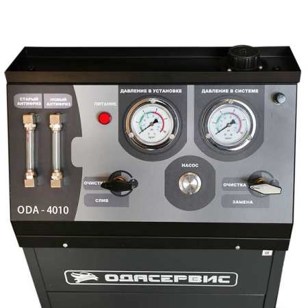 Установка для замены антифриза в системе охлаждения, 12 В, ОДА Сервис ODA-4010