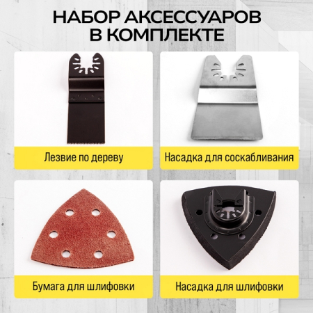 Реноватор электрический 400 Вт, 15000-21000 кол/мин, TECHNICOM TC-EMT500