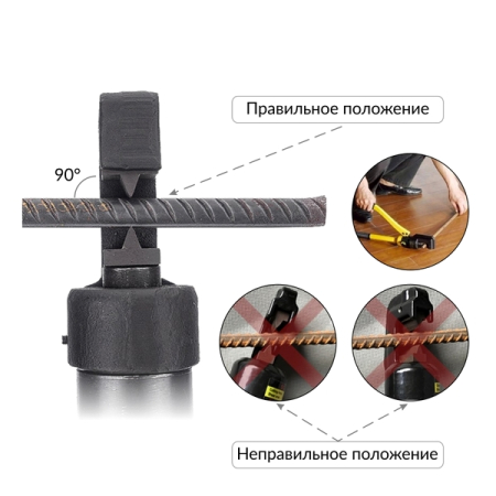 Резчик арматуры гидравлический ручной 10 т, 4-16 мм, Car-Tool CT-0416
