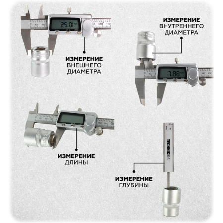 Электронный штангенциркуль 150 мм TECHNICOM TC-DC15