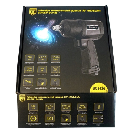 Гайковерт пневматический ударный 1/2", 680 Нм, “ПУЛЬСАР” BERGER BG1436
