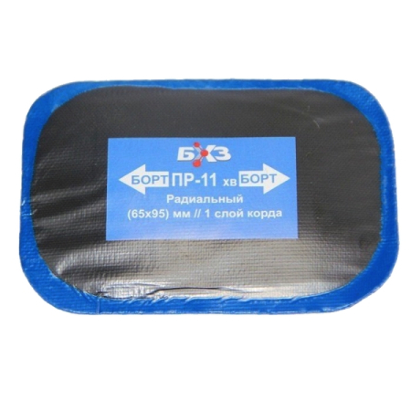 Пластырь радиальный резинокордный для холодной вулканизации 65x95мм (1 сл) БХЗ ПР-11хв